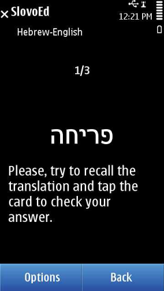 S60_slovoed_classic_heen_quiz